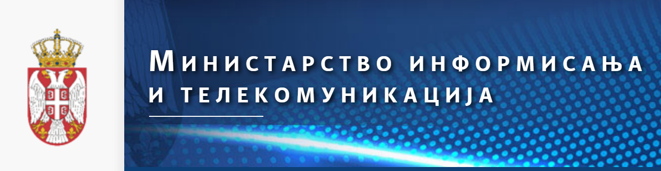 Министарство културе и информисања