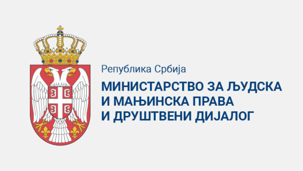 Канцеларија за људска и мањинска права